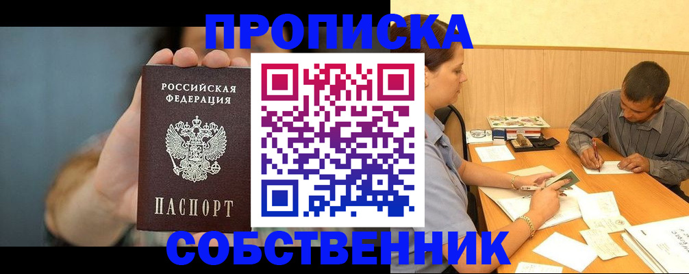 миграционный учет в Тарко-Сале