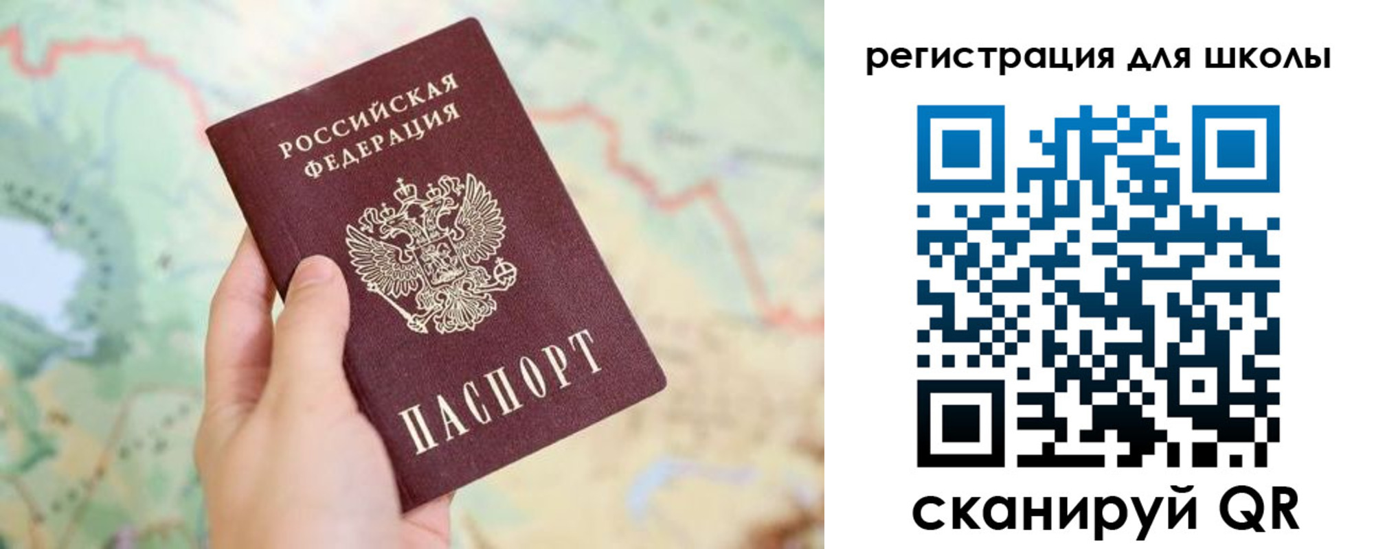 найти адрес прописки в Тарко-Сале